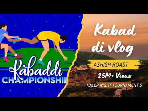 kabaddi Haler Night Tournament 🏟️ 5#trending  #kabaddi