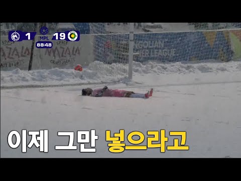 2024년 충격적인 축구 신기록 TOP 10