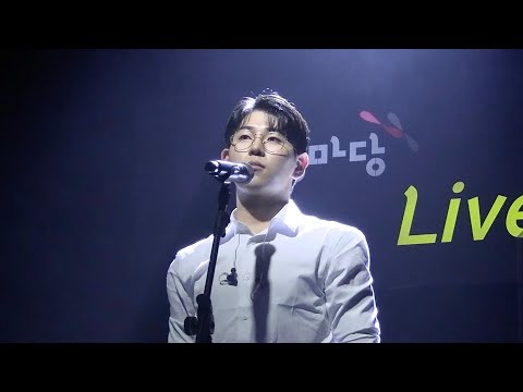 [4K] 20231210 김주댕 - 저 높은 곳 (뮤지컬 마타하리)