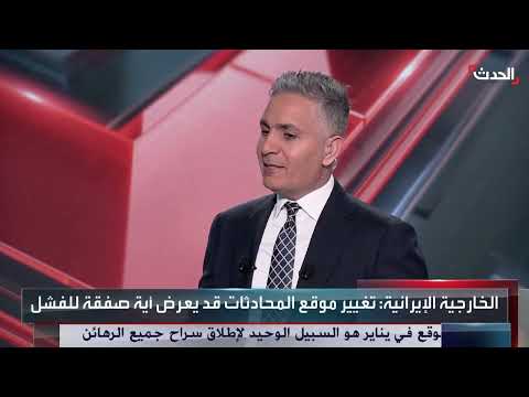 AlHadath الحدث