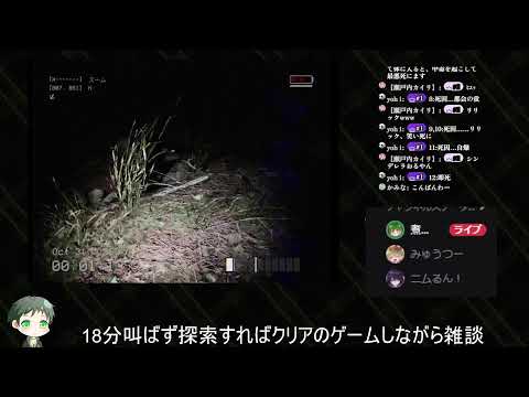 【同時進行】A.楽しい雑談 B.ホラーゲーム【叫んだらアウト】