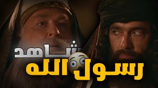 قصة الرجل المدين والتاجر والقاضي😨!!!!