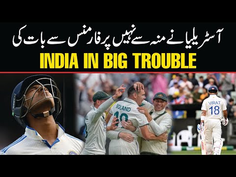 India in Trouble | Australia on Charge | Australia talk with performance not with the mouth