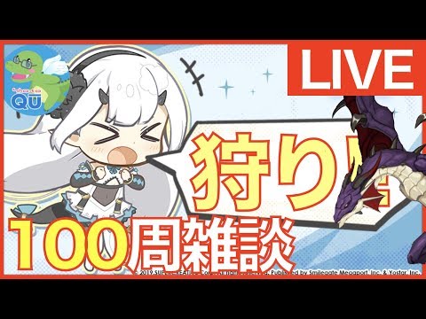 【エピックセブン -生放送- 】ワイバーン100周雑談配信 統計収集中