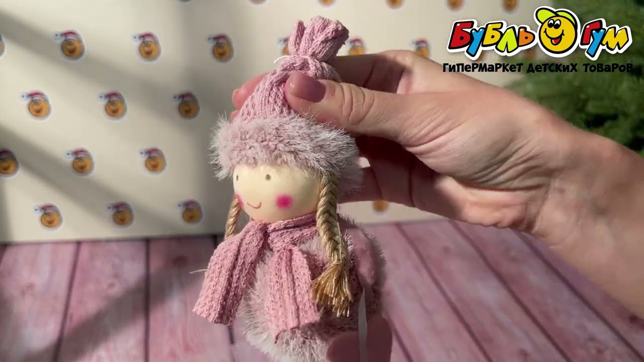 Декор новогодний Девочка в розовом текстильная 16см - видео