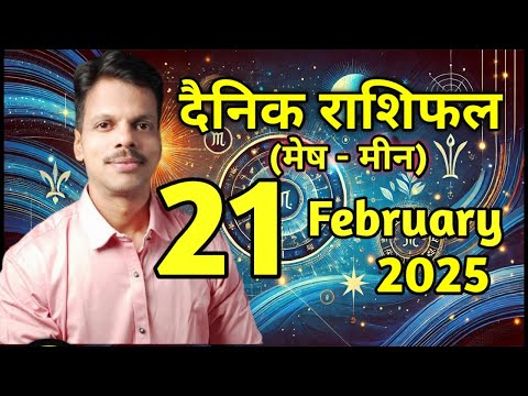 Aaj Ka Dainik Rashiphal 21 February 2025