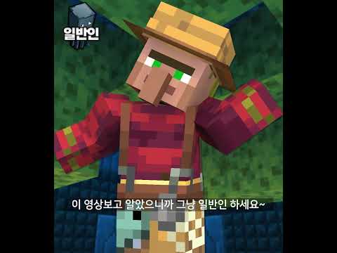 스펀지로 알아보는 고인물 테스트