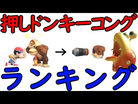 ゲーム検証チャンネルの最新動画 Youtubeランキング