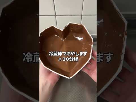 巨大チョコマシュマロ作った🍫#チョコマシュマロ #チョコレート #手作り #スイーツ
