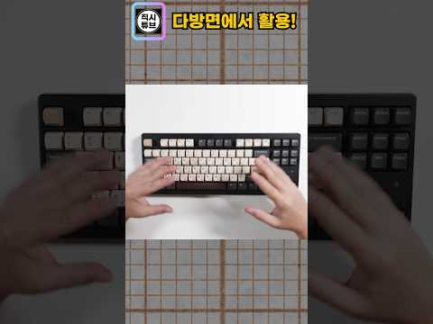 키보드 클라쓰 보소.. 한성컴퓨터 듀얼 8K 마그네틱 키보드