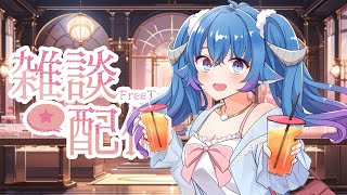 【#雑談／#chitchat 】消夜雜談之YT的16項功能更新+日本全家的烤番薯活動商品看起來好好吃🍠ファミマのお芋掘りキャンペーン気になる