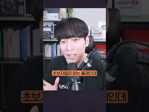 게임광 일론머스크, 사실 허접이었다?! #shorts