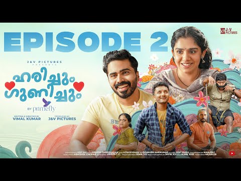ഹരിച്ചും ഗുണിച്ചും EPISODE 02| HARICHUM GUNICHUM  #fiction #jismavimal #malayalamcomedy 