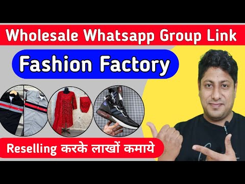Wholesale Whatsapp Group Link 09 21