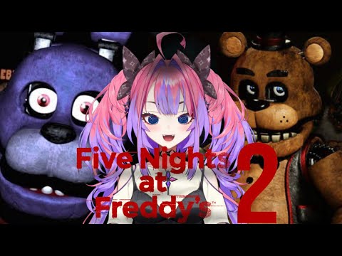 回線の影響で✖枠【 Five Nights at Freddy's 2 】深夜警備員!実家で大声は出せないよ・・・【#綺々羅々ヴィヴィ #hololiveDEV_IS #FLOWGLOW】