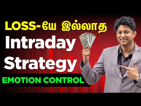 Loss-யே இல்லாத Intraday Strategy | Emotion Control | Institutional Secrets Revealed!!