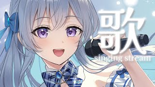 【#歌枠/KARAOKE】タイムリミットは2時間！同接30を目指します！歌がうまいので聴いてください🐰singing stream🎵【宇佐音