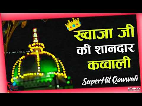 Khwaja Ji New Qawwali 2024 👑 Khwaja Garib Nawaz Qawwali 2024 ❤ Ajmer New Kavvali ❤ New Kavvali 2024