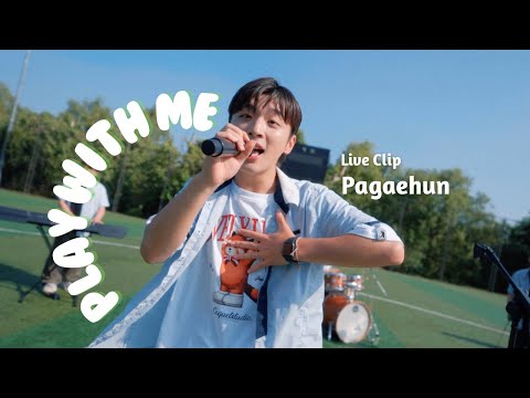 [Live Clip] Play with Me - Pagaehun(박태훈)