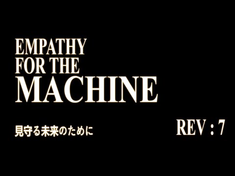 empathy for the machine