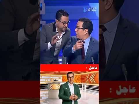#صلاح_الدين_الغماري #rachidchow#رشيد_شو