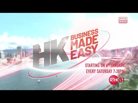 HK-Business Made Easy Episode 2 Promo - Business & Professional Services