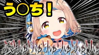 夏の思い出を最低な擬音と共にお届けしてくれる町田ちま【にじさんじ切り抜き】【町田ちま】