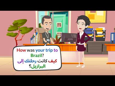 أبسط طريقة لتعلم المحادثة الإنجليزية اليومية مع الترجمة كلمة، كلمة💬 | للمستوى A2