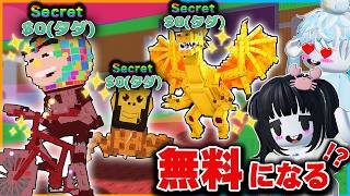 チートで『シークレットブレインロット』が無料で盗める！？都市伝説を検証してみたAIモンスターロブロックス【roblox】