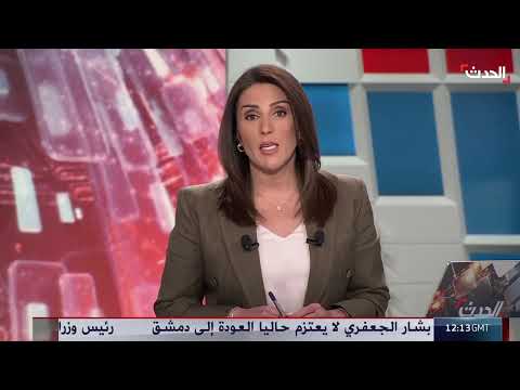 AlHadath الحدث