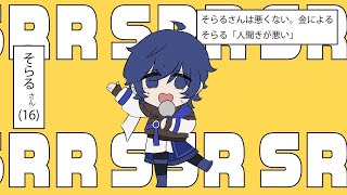 弱虫モンブランが15年前って話マジ？