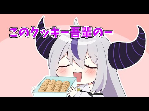 【手描き】クソガキ達のござるクッキー争奪戦【ホロライブ/切り抜き/ラプラス･ダークネス/音乃瀬奏】