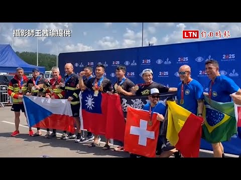 世界警消運動會連2日捷報 台灣消防員勇奪14面獎牌（攝影師王茜瑜提供）