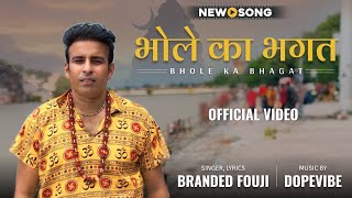 Bhole ka bhagat || Branded fouji || Official video song || latest Song 2025