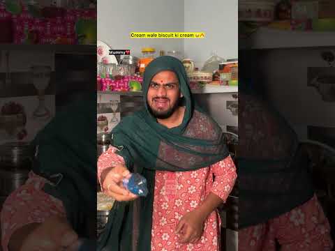 Cream wale biscuit ki cream 😂🔥| indian family #shorts #indian #chaman #relatable #chotabhai