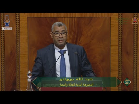بووانو : نرفض المساس بمصالح مغاربة العالم