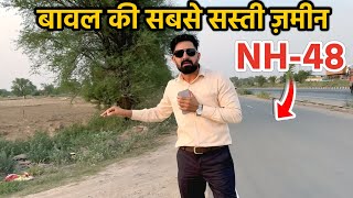 30 Acre Land for sale Near Bawal Rewari Haryana | Property for sale