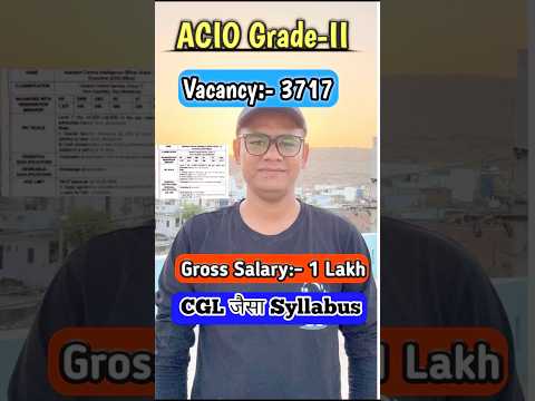 Bumper Vacancy! 1Lakh Salary!! #acio #cgl #vacancy