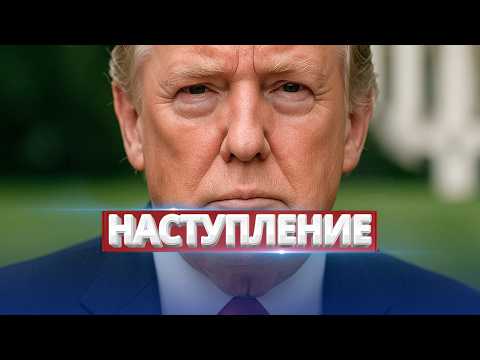 Операция ВСУ за пределами Украины / Президент обратился к россиянам