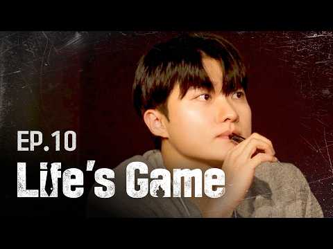 마지막 승부수가 띄워졌다. 숨 막히는 심리전 Life's Game 최종 우승자는 누굴까 | Life's Game EP.10