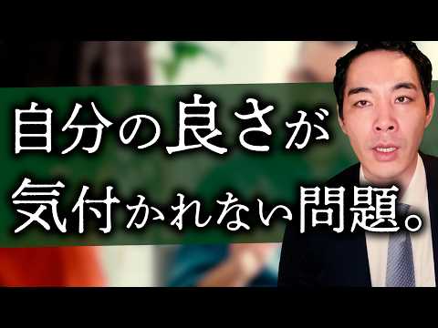 自分を理解してくれる人は現れるのか。