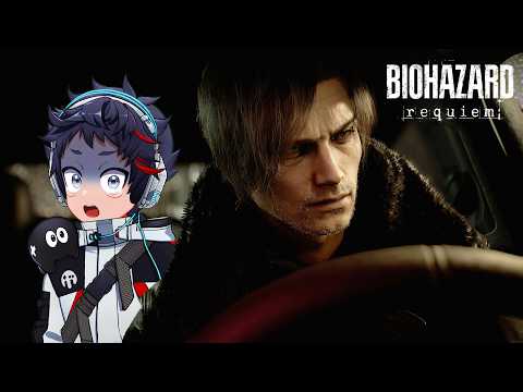 ホラーめちゃ苦手なんだけど、バイオ最新作やっていいか？【BIOHAZARD requiem】