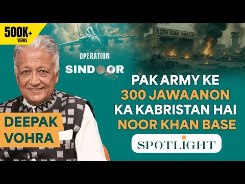 Noor Khan Base: The Graveyard of 300 Pakistani Soldiers? | FT. Deepak Vohra | Spotlight