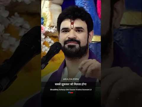 Jag Ko jisne Jeet liya# pahle jhukna Seekh liya