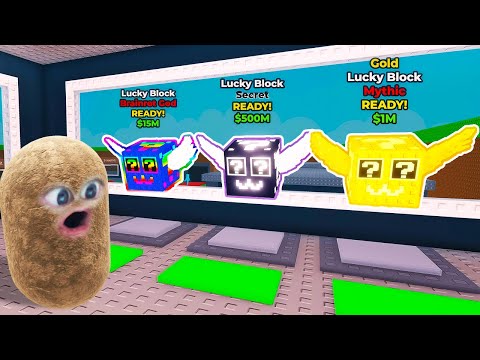 ラッキーブロックを開けまくって新しいブレインロットを盗むロブロックス (Roblox)
