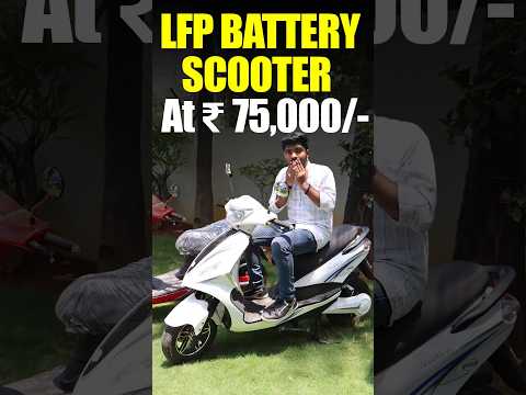 LFP Battery Electric Scooter at Just 75,000/- #electricscooter #shorts