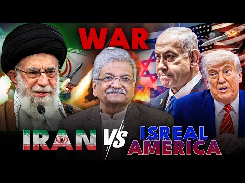 Iran Israel America war | Syed M Ajmal Rahim