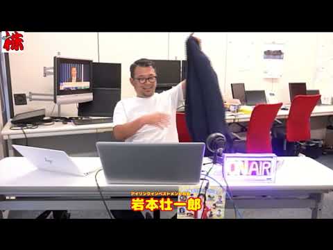 2025年10月24日(金)ニコ生 #株初心者 #fx初心者 #投資顧問 #投資初心者 2025/10/27