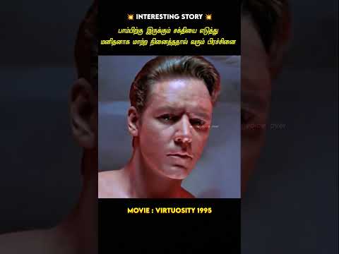 The risk of research#shortsviral #voiceexplanation