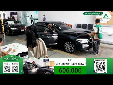 หรูยุโรป มีระดับ // bmw 530e 2.0 m sport hybrid 2022 / สหการประมูล ใครๆก็ประมูลได้